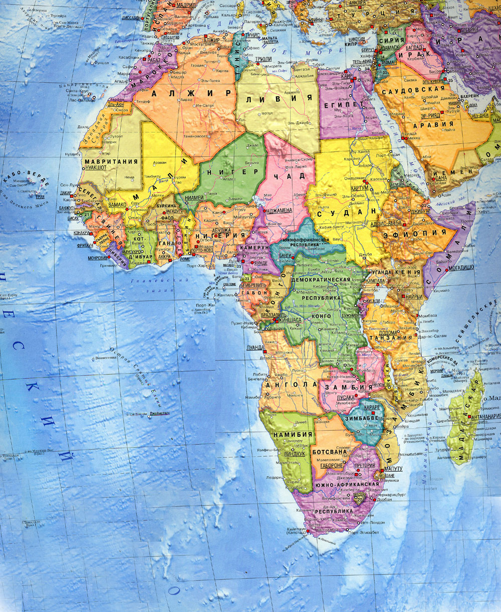 морфологический разбор слова Африка