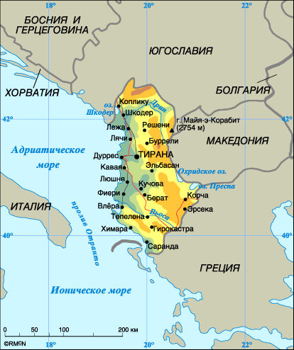 морфологический разбор слова Албания