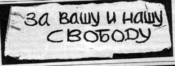 морфологический разбор слова диссидентство