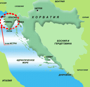 морфологический разбор слова хорватия