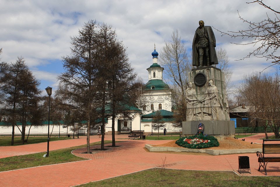 морфологический разбор слова Иркутск